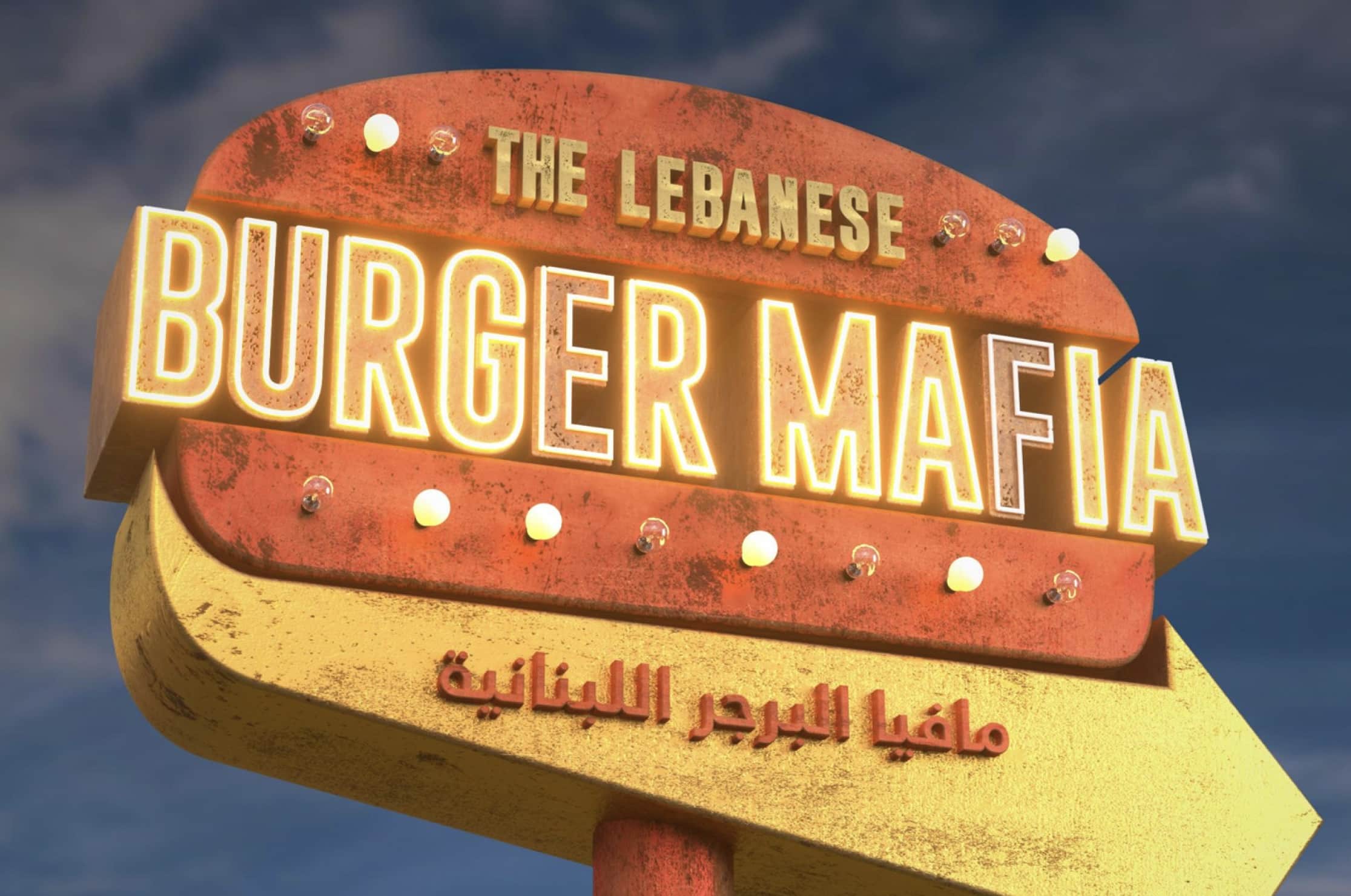 The Lebanese Burger Mafia w/Bring Back the Whistle Dog